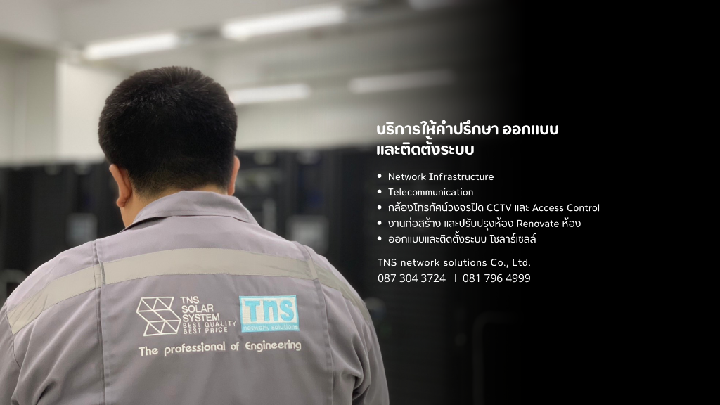 TNS Engineering Services & Solar Cell Solutions